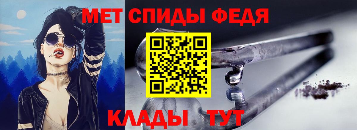 Выкса  АМФ  Вход с VPN  АМФЕТАМИН 98% 