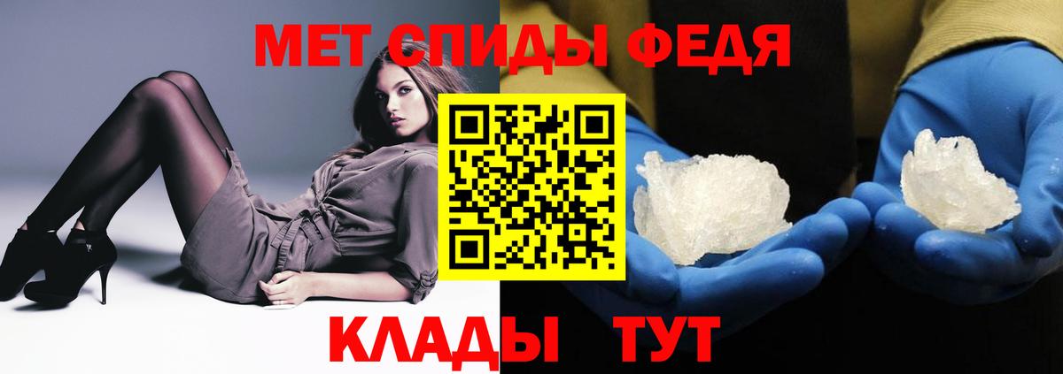 Амфетамин Розовый Выкса