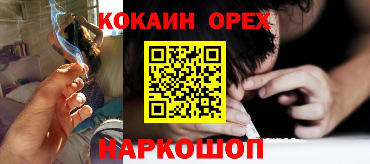 Выкса  COCAIN  Вход с VPN  Кокаин VHQ  COCAIN Fish Scale 
