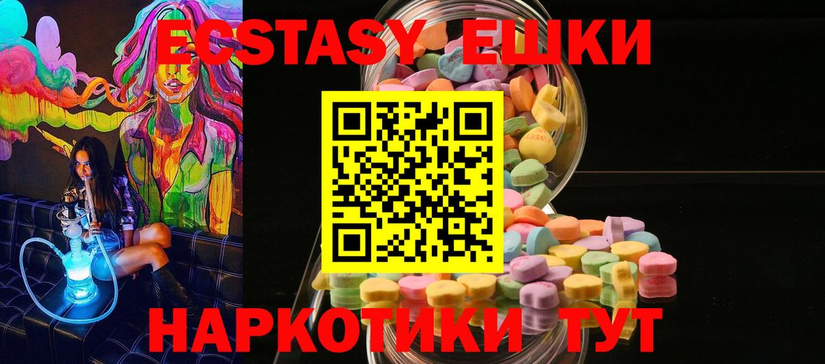 Ecstasy  Ecstasy диски  Выкса  Вход с VPN  Экстази диски 