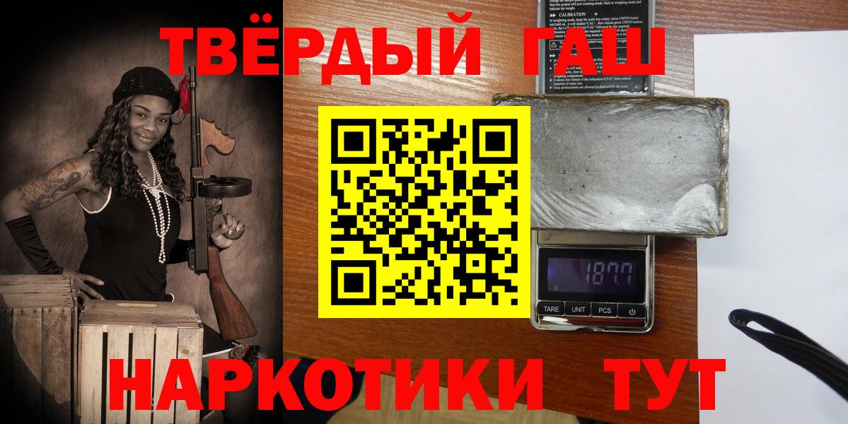 Гашиш  ГАШИШ ice o lator  ГАШИШ Изолятор  Вход с VPN  Выкса 
