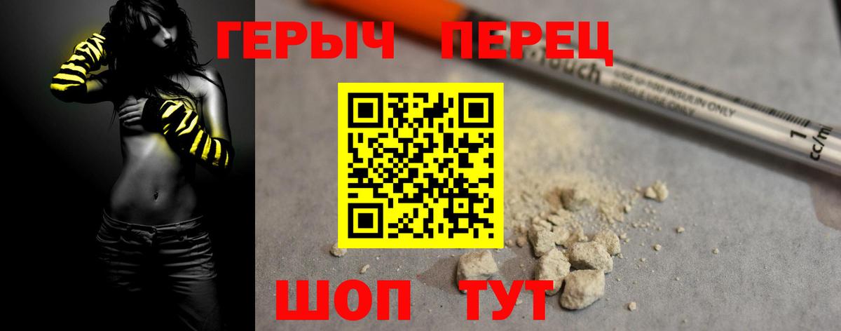 Выкса  ГЕРОИН Heroin  Вход с VPN 