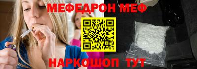 альфа пвп Железноводск