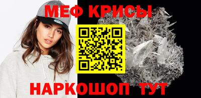 амфетамин Железногорск