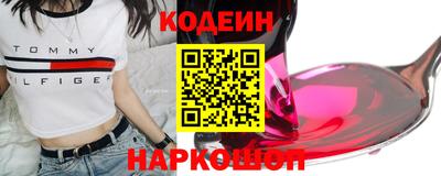альфа пвп Железноводск