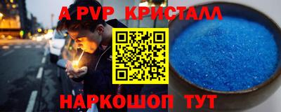 кокс Ефремов