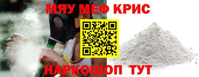альфа пвп Железноводск