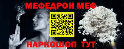 амфетамин Железногорск