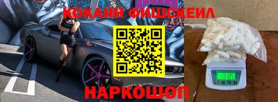 амфетамин Железногорск