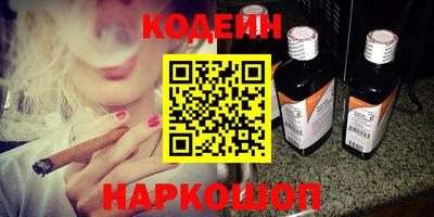 амфетамин Железногорск