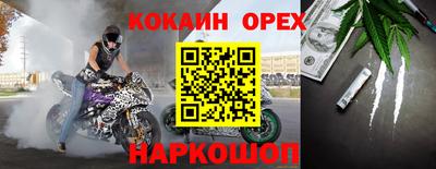 альфа пвп Железноводск