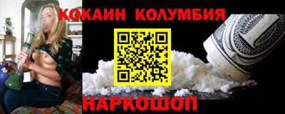альфа пвп Железноводск