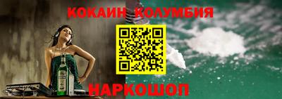 кокс Ефремов