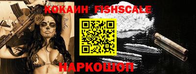 амфетамин Железногорск