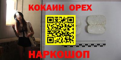 альфа пвп Железноводск