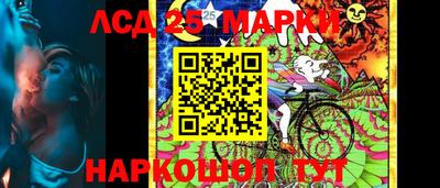 амфетамин Железногорск