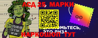 альфа пвп Железноводск