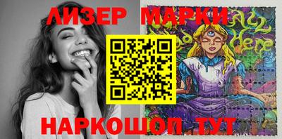 амфетамин Железногорск