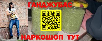 альфа пвп Железноводск