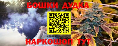 амфетамин Железногорск