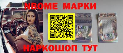 амфетамин Железногорск