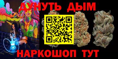 амфетамин Железногорск