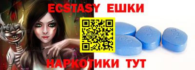 амфетамин Железногорск