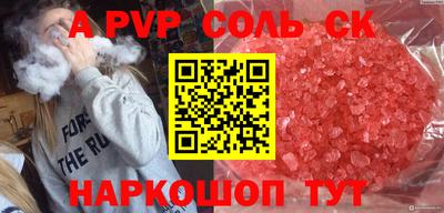 кокс Ефремов