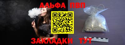 кокс Ефремов