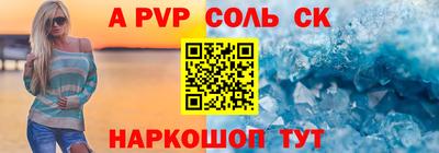 кокс Ефремов