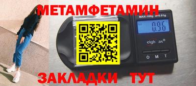 амфетамин Железногорск