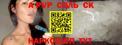 кокс Ефремов