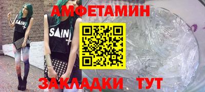 альфа пвп Железноводск