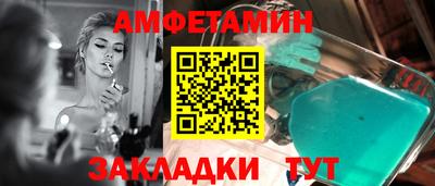альфа пвп Железноводск