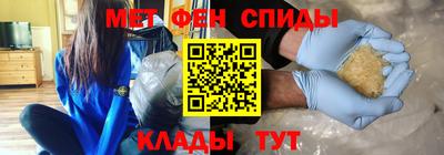 альфа пвп Железноводск