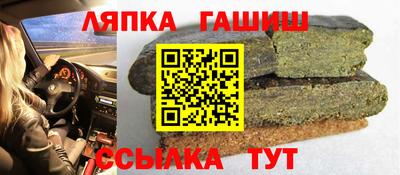 альфа пвп Железноводск