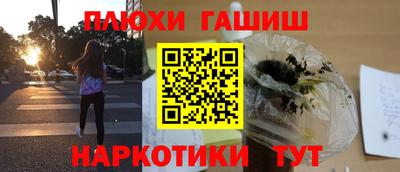 амфетамин Железногорск