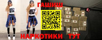 альфа пвп Железноводск