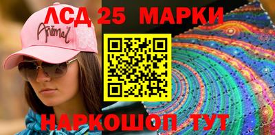 альфа пвп Железноводск