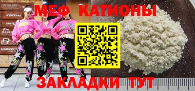 альфа пвп Железноводск