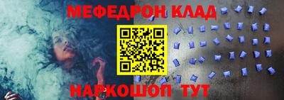альфа пвп Железноводск