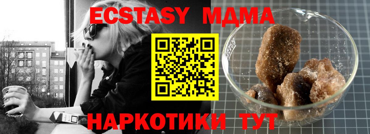 МДМА VHQ  Вход с VPN  Выкса  МДМА VHQ 