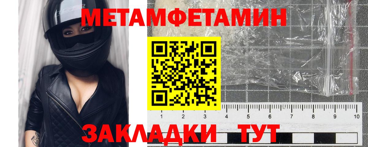 Выкса  Метамфетамин витя  Вход с VPN 